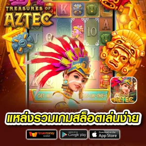 สมัคร maruay88s